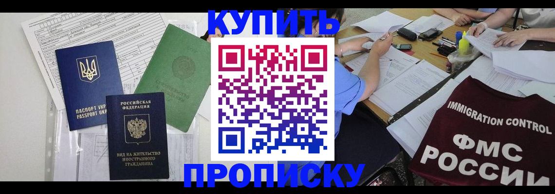 найти адрес прописки в Лесосибирске